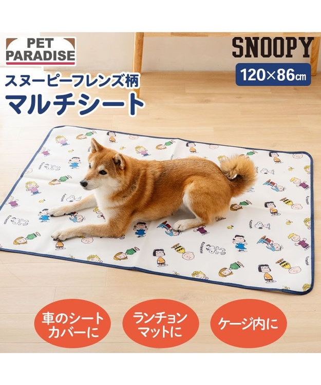PET PARADISE スヌーピー マルチシート 《フレンズ柄》 大 -