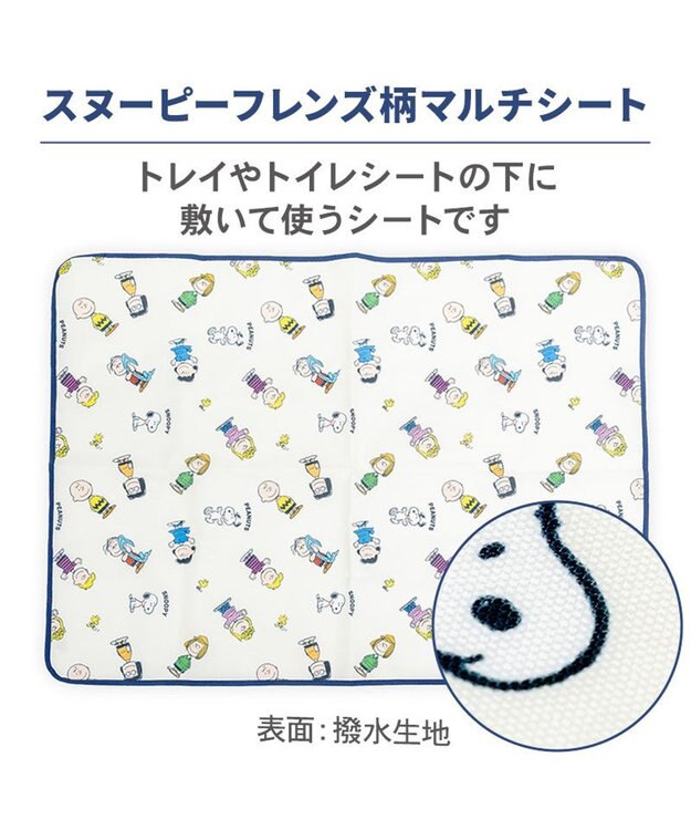 PET PARADISE スヌーピー マルチシート 《フレンズ柄》 大 -