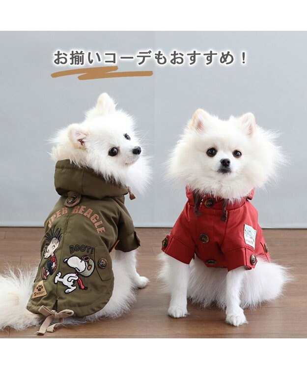 PET PARADISE 犬 服 秋冬 遠赤外線 スヌーピー コート 【小型犬】 綿入り カーキ カーキ