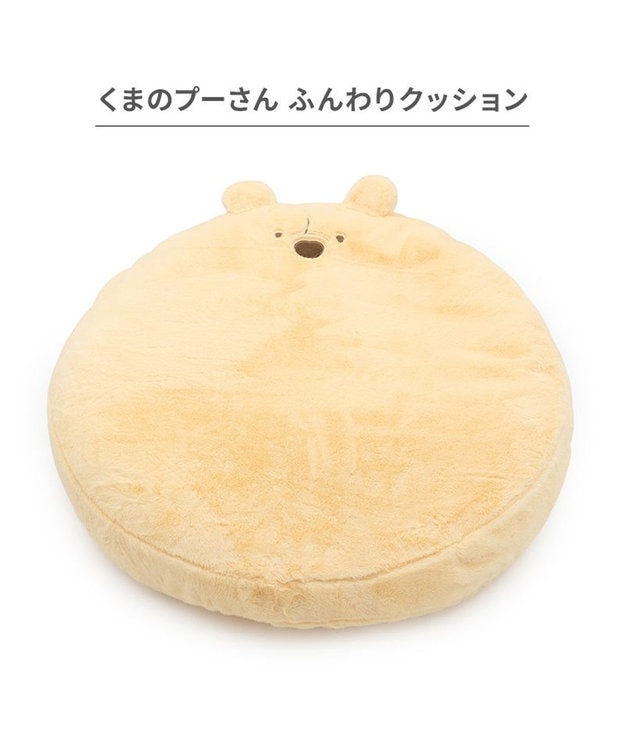 PET PARADISE ディズニー くまのプーさん ふんわり クッション イエロー