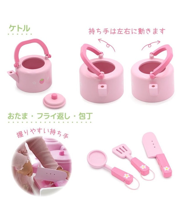 Mother garden マザーガーデン いちごのキッチンツール 9点セット -