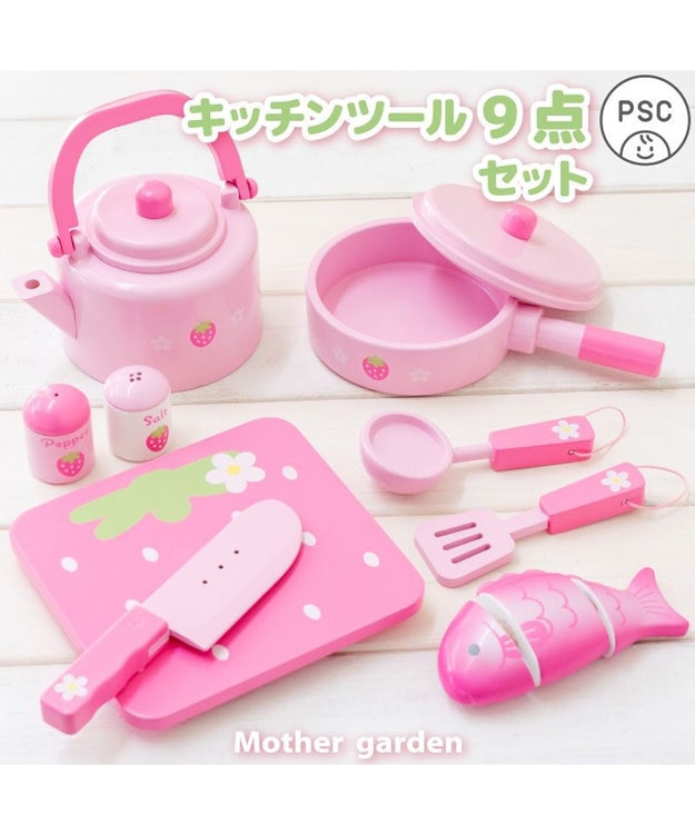 Mother garden マザーガーデン いちごのキッチンツール 9点セット -