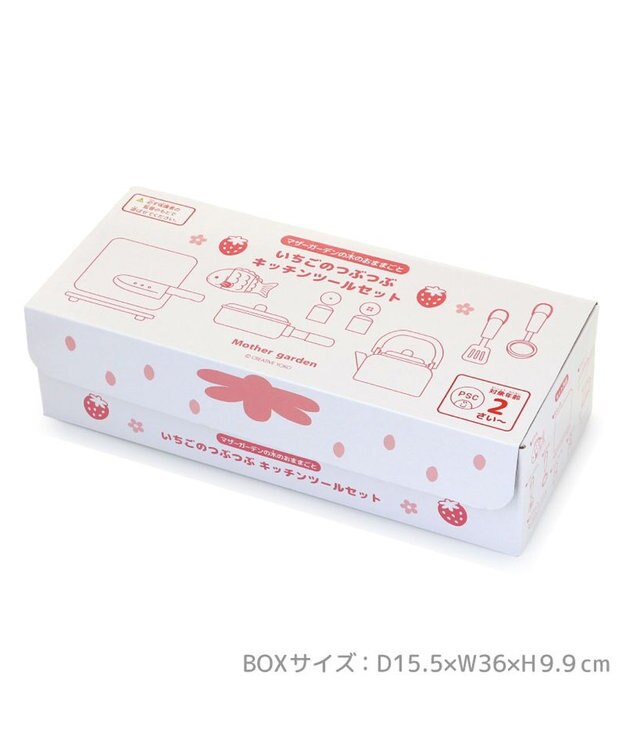 Mother garden マザーガーデン いちごのキッチンツール 9点セット -