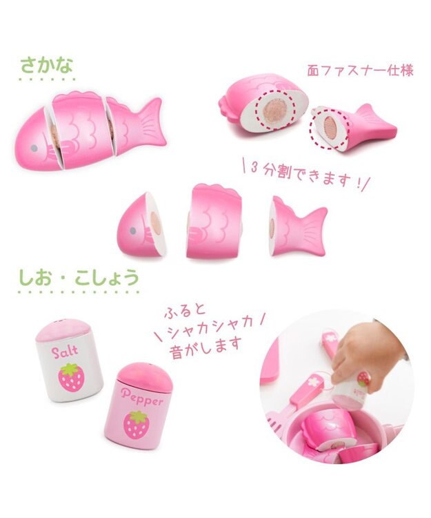 Mother garden マザーガーデン いちごのキッチンツール 9点セット -