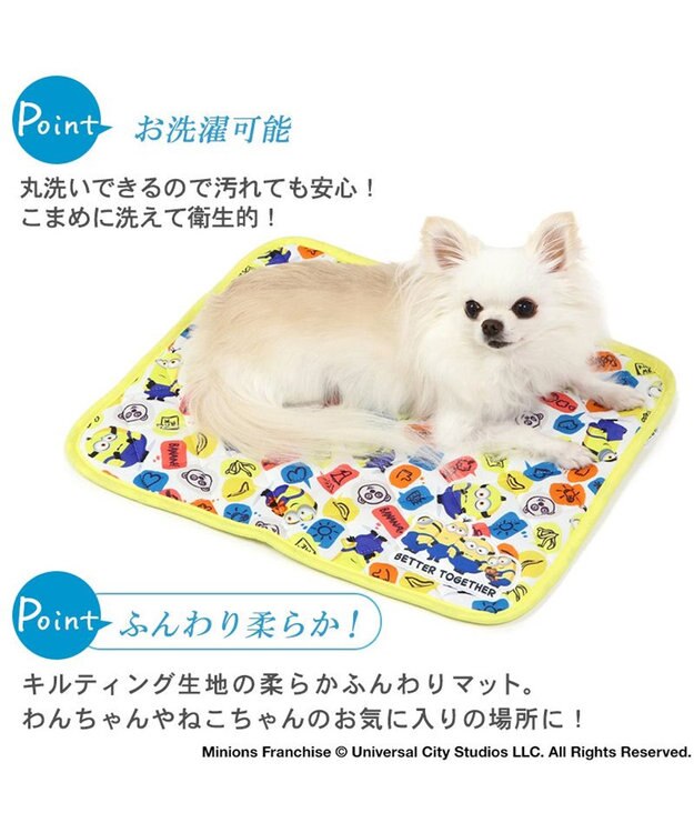 PET PARADISE ミニオン ふきだし柄 柔らか クールマット (48×40cm) マルチカラー