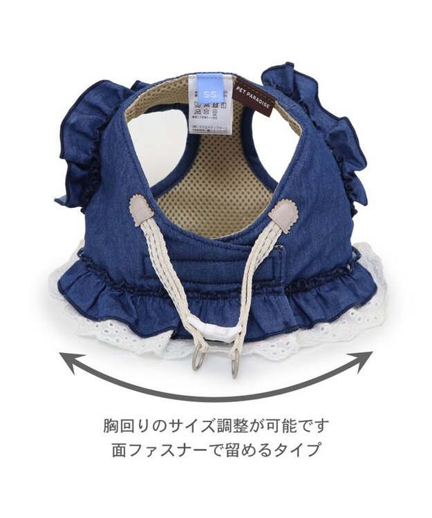 PET PARADISE ペットパラダイス デニムフリルハーネス Ｓ ネイビー