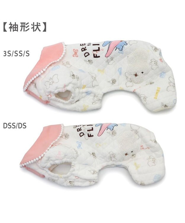 PET PARADISE ディズニー ダンボ ロンパース 小型犬 ホワイト