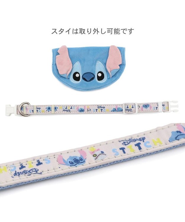 PET PARADISE ディズニー スティッチ スタイ 首輪 ＳＳ 小型犬 ライトブルー