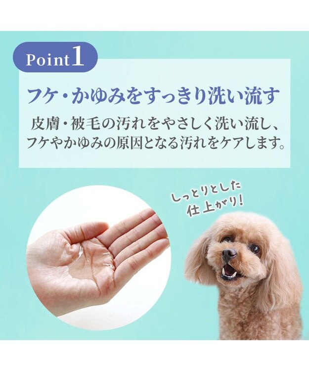 PET PARADISE ペットパラダイス ピュアハーブケア シャンプー -