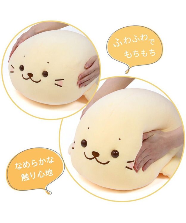 Mother garden しろたん ふわもち 抱き枕  55cm みるくカラー 《カスタードみるく》 単品 カスタードみるく