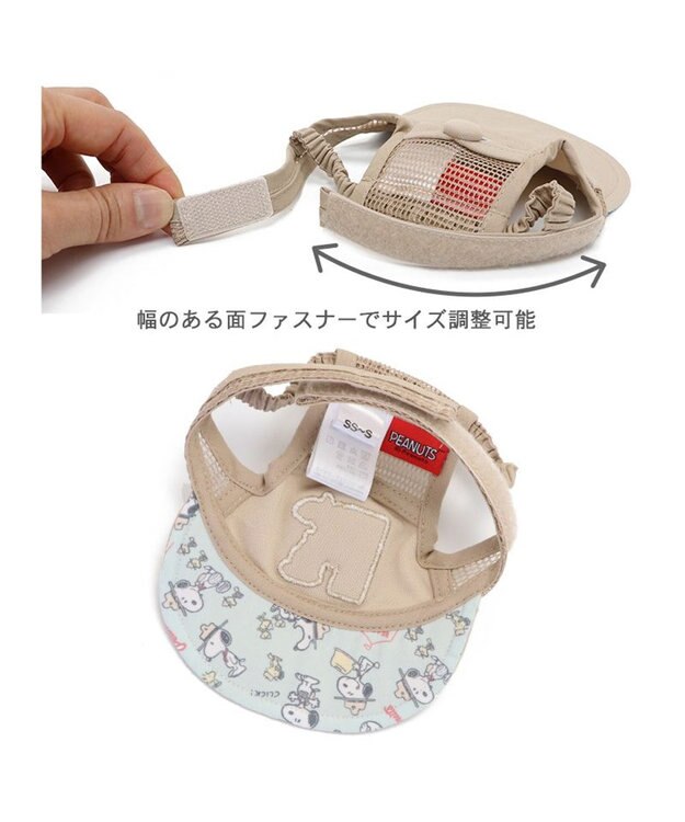 PET PARADISE スヌーピー  キャップ 《ビーグルスカウト》 中型犬 大型犬 ビーグルスカウト