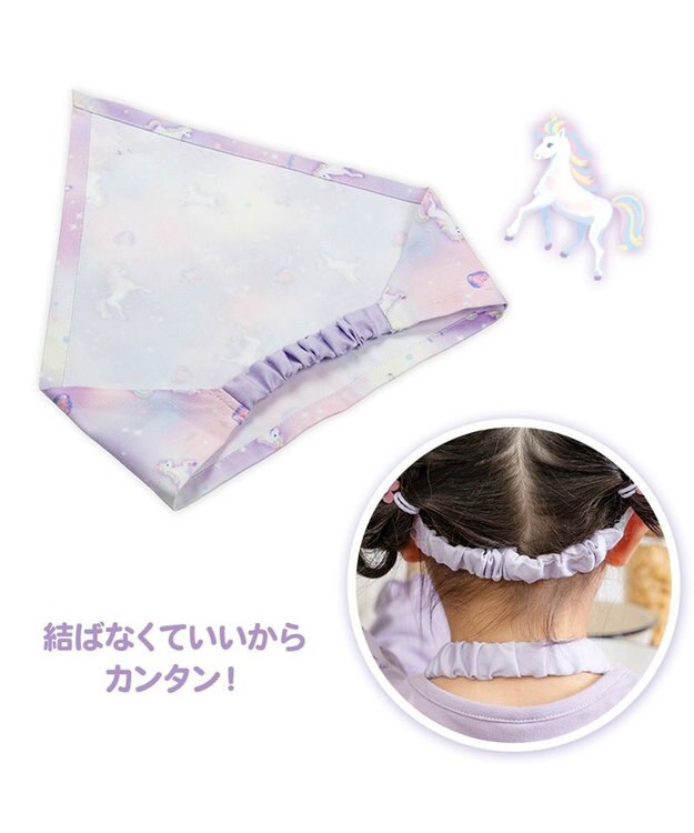 Mother garden マザーガーデン ユニコーン バッククロスエプロン 三角巾付き 100～120cm 《ぷっくり柄》 ぷっくり柄