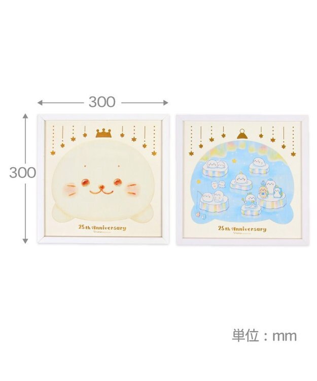 Mother garden しろたん 25th アートボード2枚セット 《王冠しろたん/氷の国》  30×30cm 0