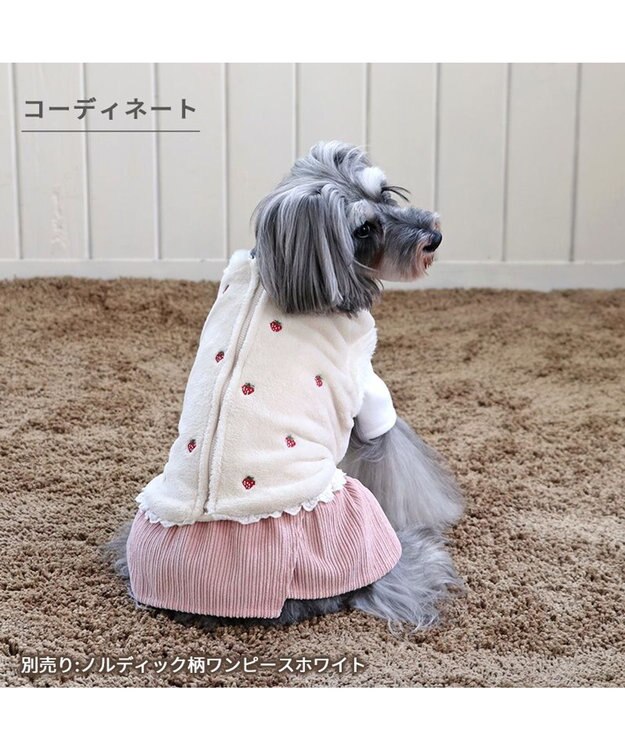 PET PARADISE ペットパラダイス 背中開き ベスト 苺 刺繍 小型犬 白~オフホワイト