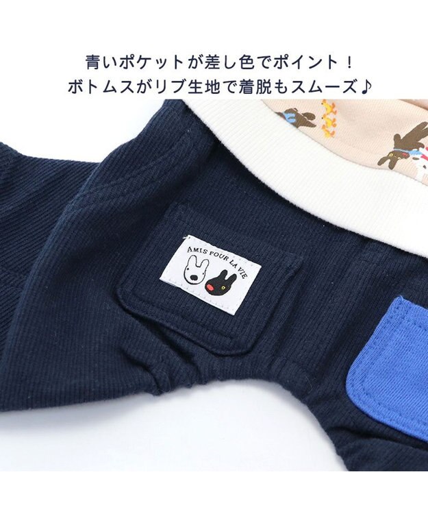 PET PARADISE リサとガスパール パンツ つなぎ 【小型犬】 青ポケット ベージュ