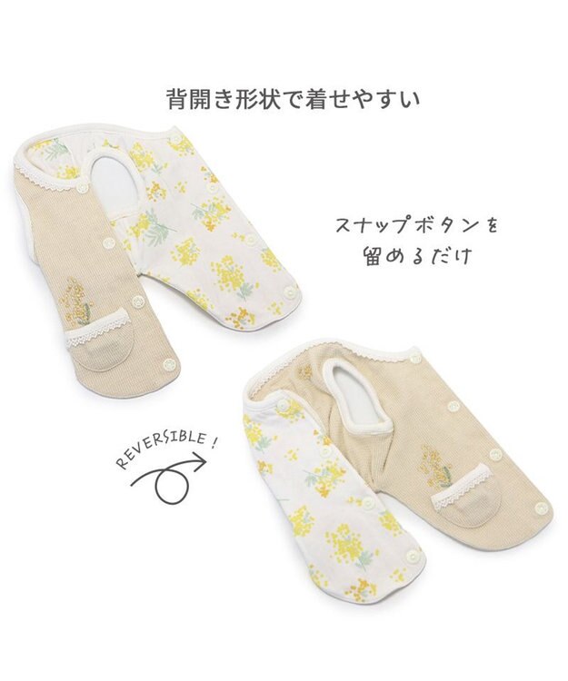 PET PARADISE ペットパラダイス やさしいベスト リバーシブル《ミモザ柄》 小型犬 ミモザ柄
