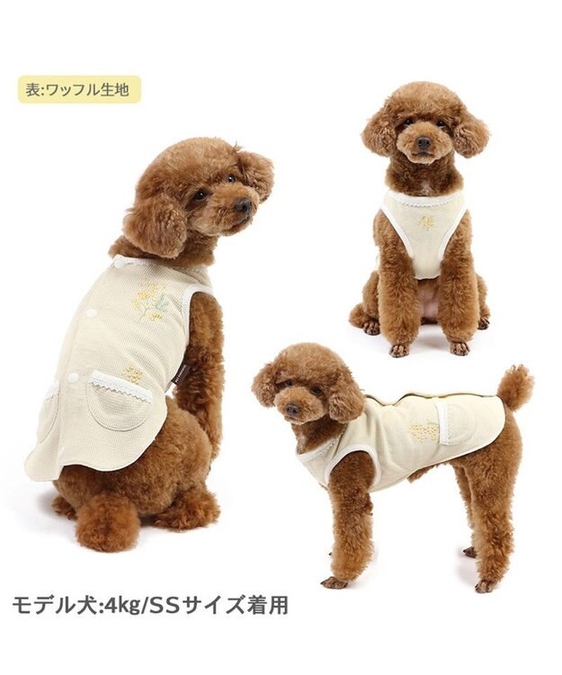 PET PARADISE ペットパラダイス やさしいベスト リバーシブル《ミモザ柄》 小型犬 ミモザ柄