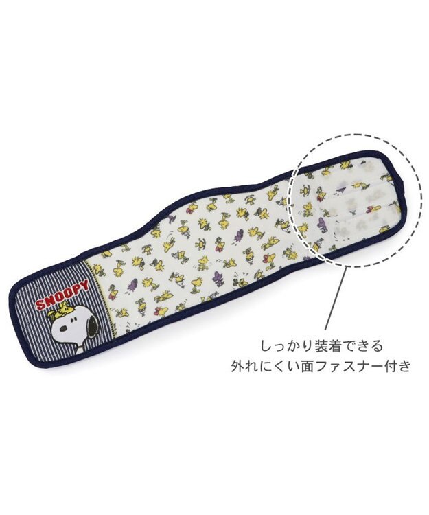 PET PARADISE スヌーピー&ウッドストック　マナーベルト 中型犬 大型犬 ホワイト×ネイビー