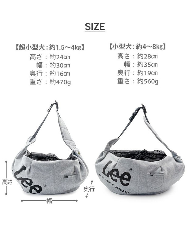 PET PARADISE Lee スリングバッグ Ｓ 超小型犬 グレー