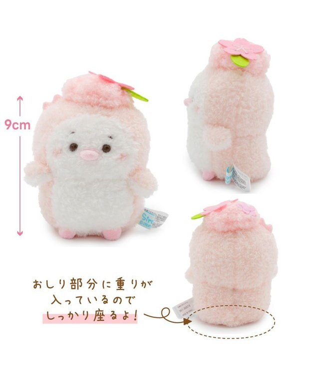 Mother garden しろたん 桜 ぽてぽてマスコット 《らむね》 単品 らむね