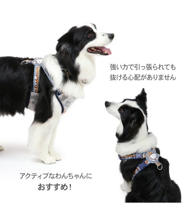 PET PARADISE スヌーピー 2way ハーネス  《ビーグルスカウト柄》 ＳＭ 中型犬 グレー