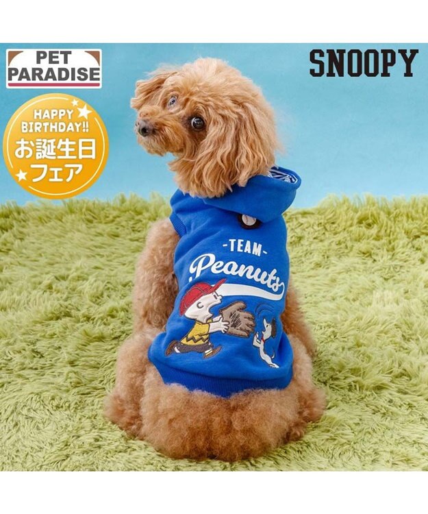 PET PARADISE スヌーピー 野球パーカー 《 ビンテージ 柄》 ブルー 小型犬 ブルー
