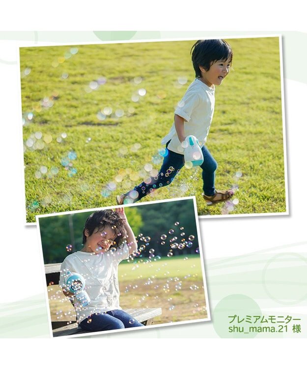 Mother garden しろたん 電動 バブルメーカー -