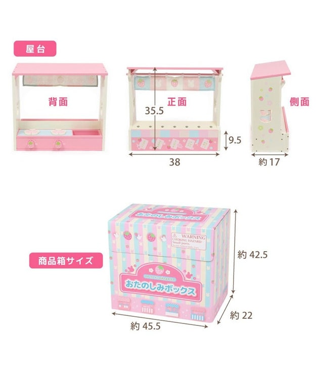 Mother garden マザーガーデン ままごと うさぎじるしの野いちご屋台 ピンク（淡）