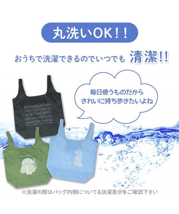 Mother garden しろたん エコバッグ 《お友達集合》 お買い物バッグ 黒