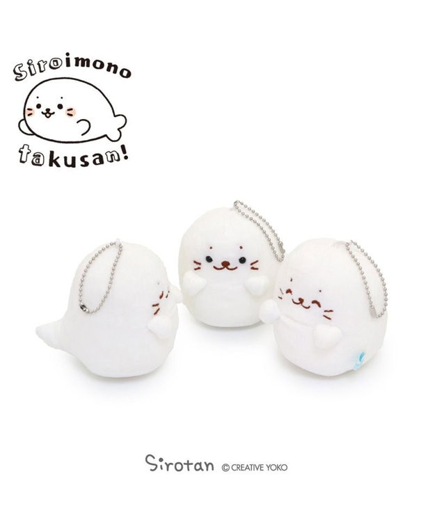 Mother garden しろたん 白いもの おばけ マスコットキーホルダー 8cm 《ノーマル / にっこり / すやすや》 【単品】 ノーマル