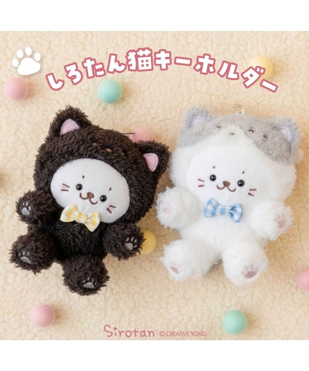 Mother garden しろたん 猫キーホルダー 《ハチワレ》 単品 ハチワレ