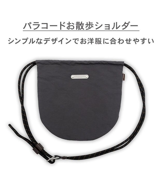 PET PARADISE ペットパラダイス パラコード お散歩ショルダーバッグ  《グレー》 チャコールグレー