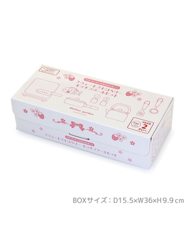 Mother garden マザーガーデン  キッチンツール 9点セット 《スウィートストロベリー》 ツールセット