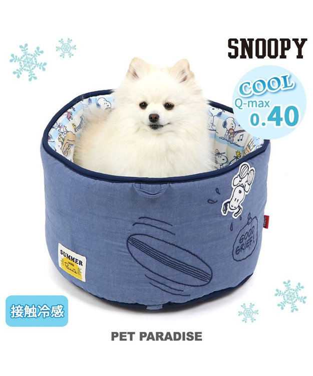 PET PARADISE スヌーピー クール カップ カドラー ベッド（40×25ｃｍ） 紺（ネイビー・インディゴ）