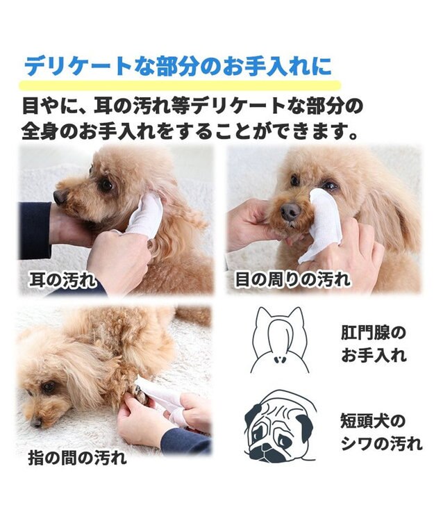 PET PARADISE マルチフィンガーシート デンタル 指 歯ブラシ シート 30枚入り -