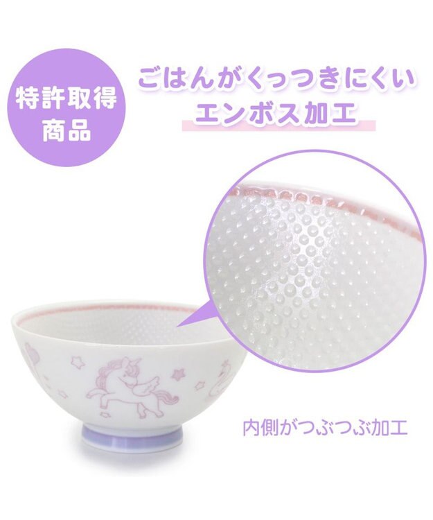 Mother garden マザーガーデン 野いちご くっつきにくい ご飯茶碗 小盛 ピンク ピンク（淡）