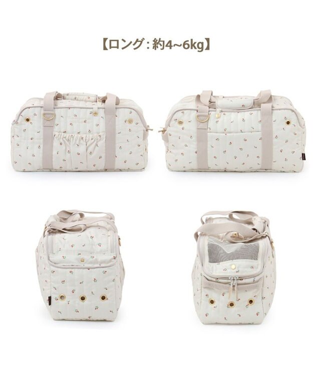 PET PARADISE ペットパラダイス あごのせキャリーバッグ 《チューリップ柄》 ロング 約4～6kg チューリップ柄
