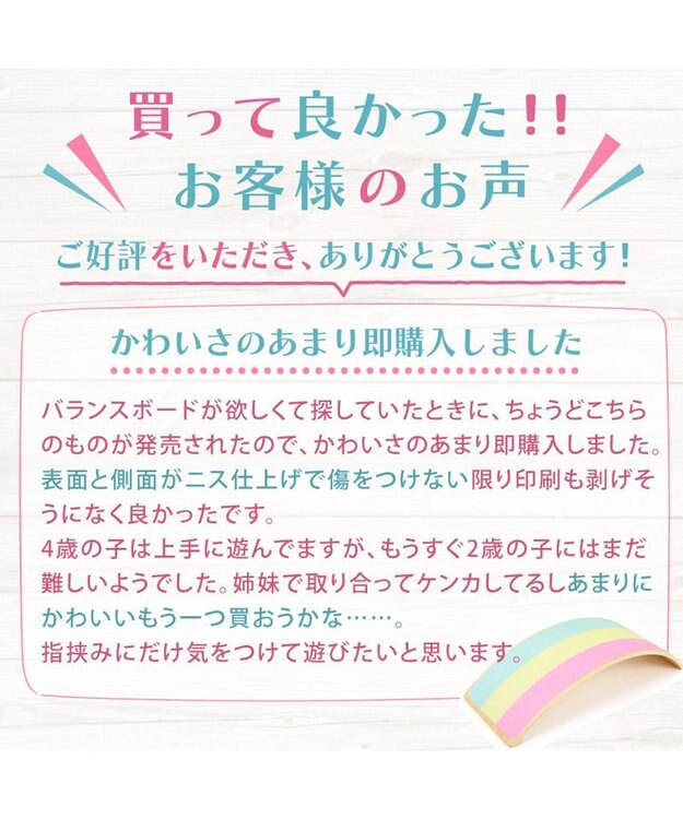 Mother garden マザーガーデン ユニコーン ゆらりんボード -