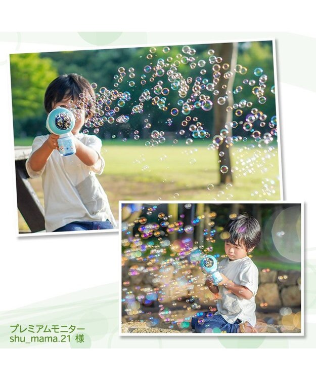 Mother garden しろたん 電動 バブルメーカー -