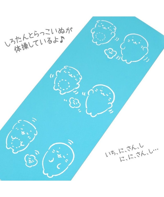 Mother garden しろたん ヨガマット 6㎜ バンド付き -