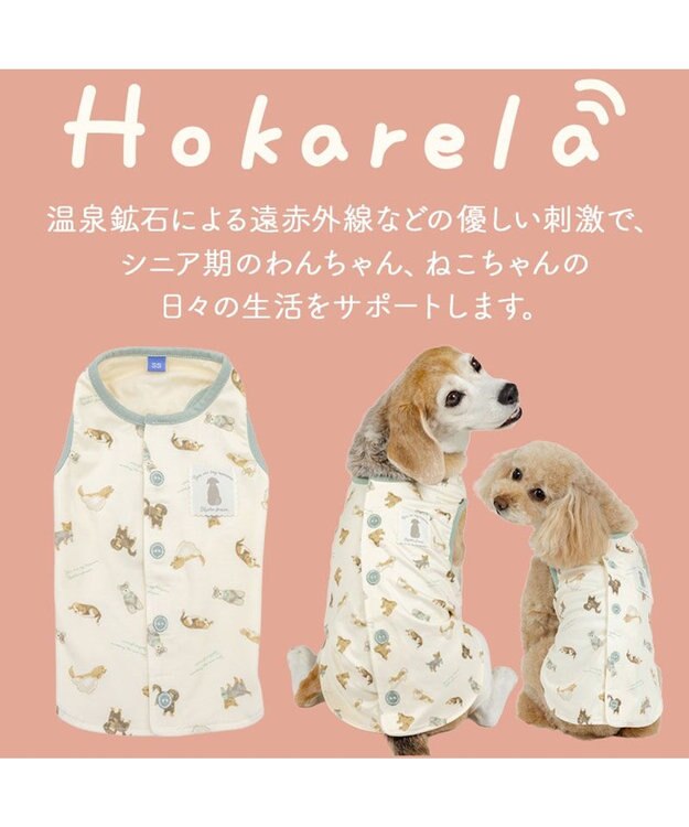 PET PARADISE ペットパラダイス makokoro ベスト 《犬柄》 小型犬 ホワイト