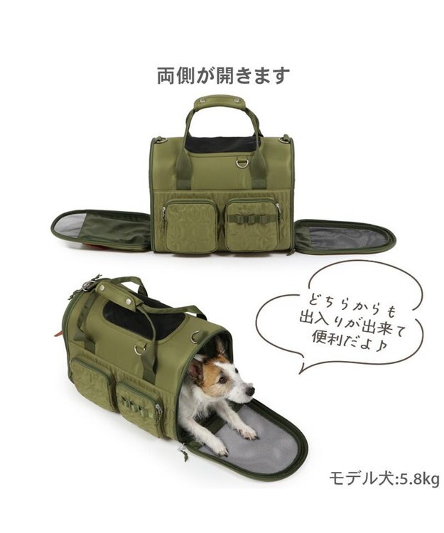 PET PARADISE ペットパラダイス キルト折畳キャリー 小型犬 約4～8kg カーキ
