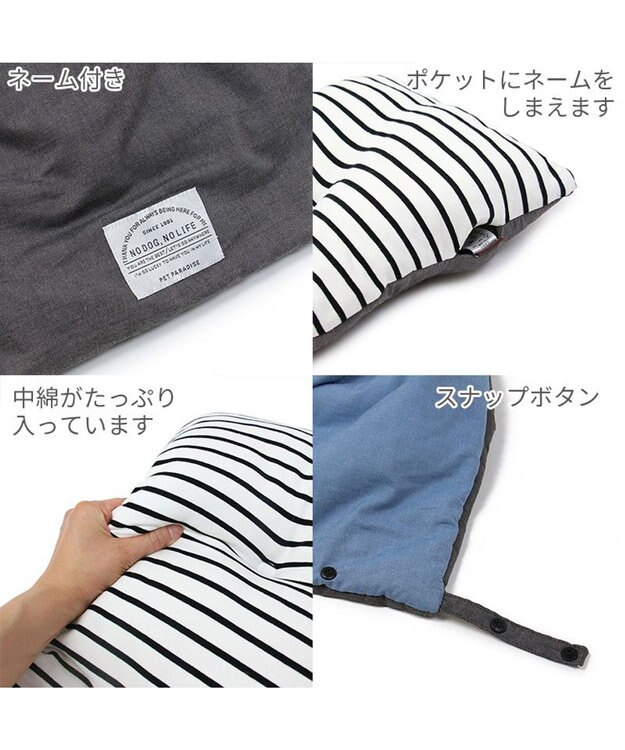 PET PARADISE ペットパラダイス ペットカート クッション 《ボーダー》 ボーダー