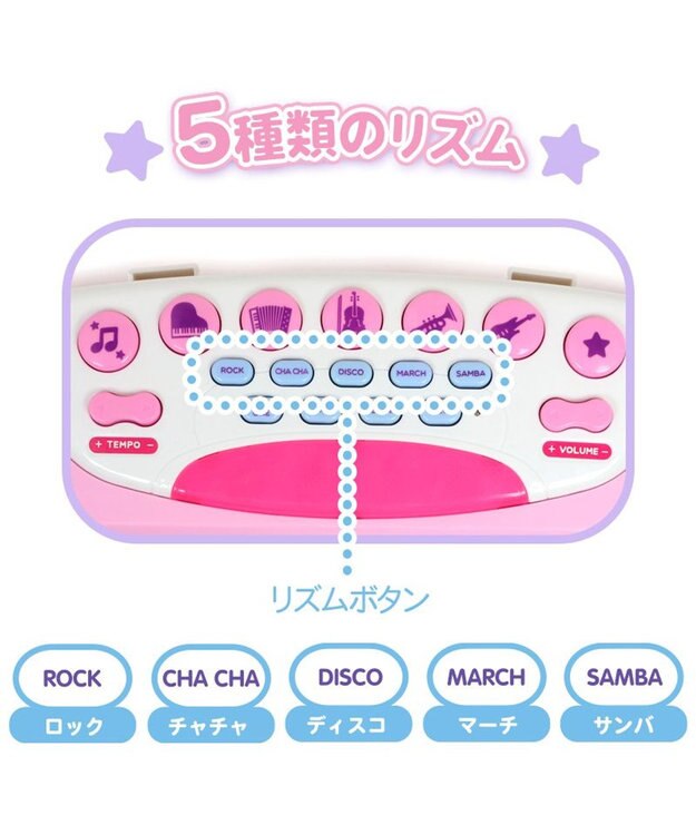 Mother garden マザーガーデン ユニコーン ドリーム キーボード ピアノ マイク付き 子供用 -
