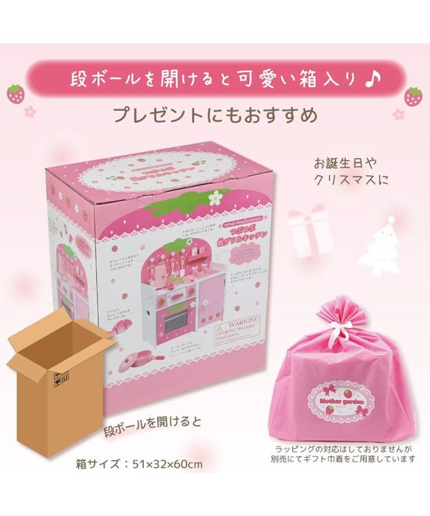 Mother garden マザーガーデン 野いちご グリルキッチン 《粒々いちご 桃》ティーポットタイプ ティーポットタイプ