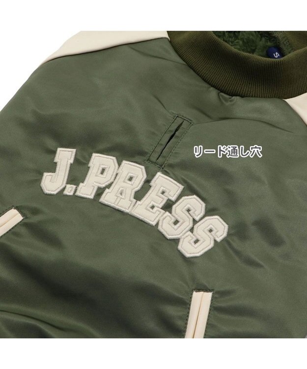 PET PARADISE J.PRESS ミリタリー スタジャン 小型犬 カーキ