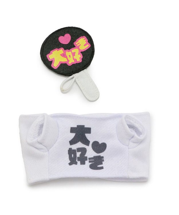 Mother garden しろたん ついてきちゃうしろたん マスコット 着せ替え服 Tシャツ うちわセット 大好き