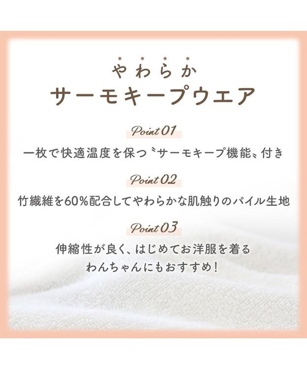 PET PARADISE スヌーピー サーモキープ お顔コミックTシャツ 中型犬 大型犬 ライトインディゴブルー
