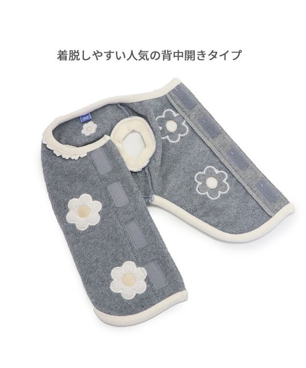 PET PARADISE ペットパラダイス 背中開き ベスト 《お花 アップリケ》 小型犬 グレー