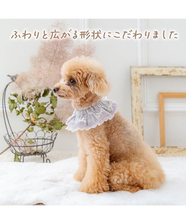 PET PARADISE ペットパラダイス チェック柄 スタイ 《パープル》 小型犬 パープル